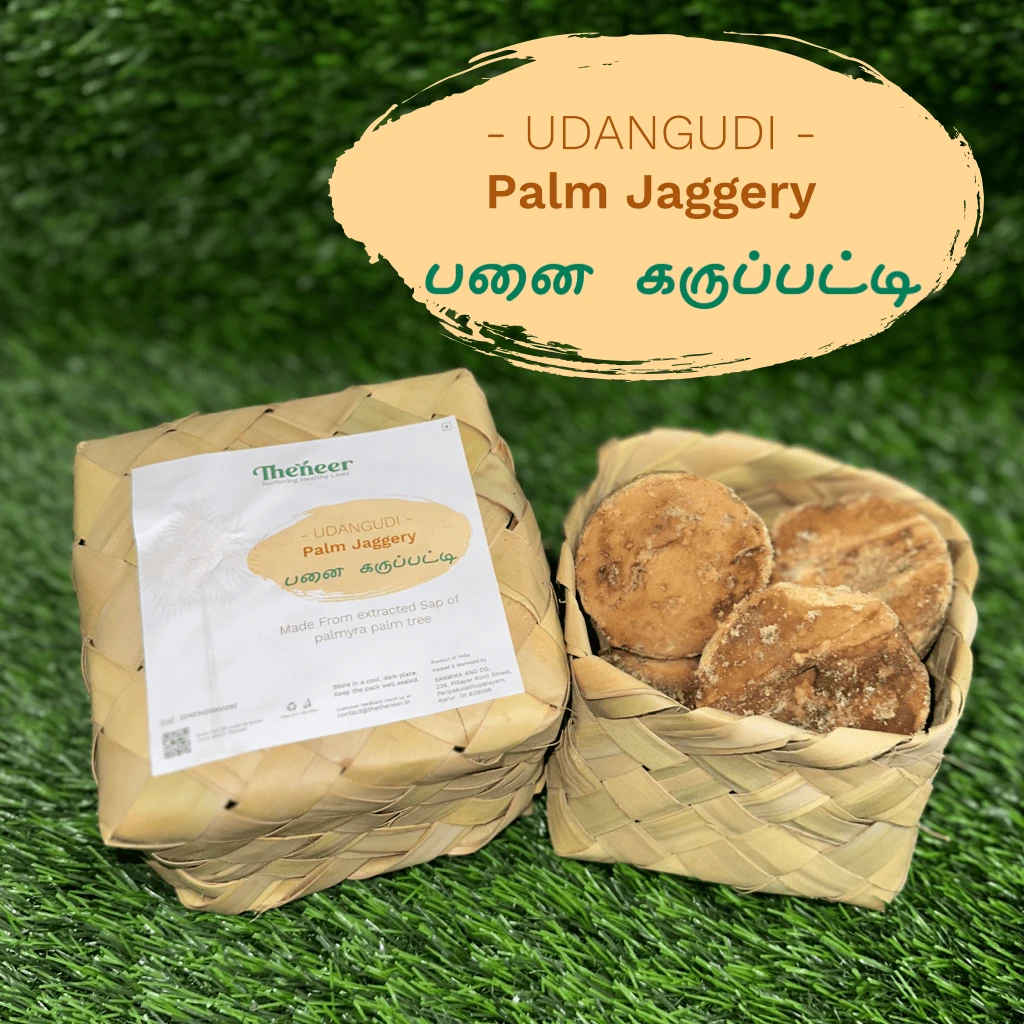 Udangudi Palm Jaggery - 1kg  | பனை கருப்பட்டி  - 1kg